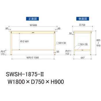 軽量作業台/耐荷重300kg_固定式H900_スチール天板_ワークテーブル300シリーズ 山金工業