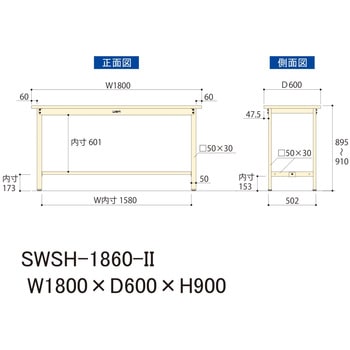 軽量作業台/耐荷重300kg_固定式H900_スチール天板_ワークテーブル300シリーズ 山金工業