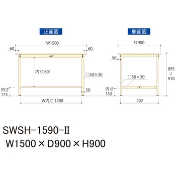 軽量作業台/耐荷重300kg_固定式H900_スチール天板_ワークテーブル300シリーズ 山金工業