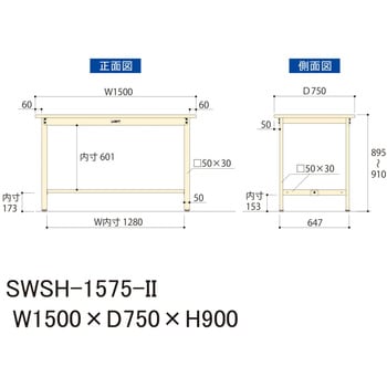 軽量作業台/耐荷重300kg_固定式H900_スチール天板_ワークテーブル300シリーズ 山金工業