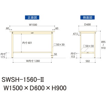 軽量作業台/耐荷重300kg_固定式H900_スチール天板_ワークテーブル300シリーズ 山金工業