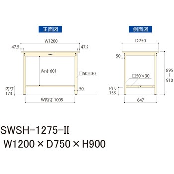 軽量作業台/耐荷重300kg_固定式H900_スチール天板_ワークテーブル300シリーズ 山金工業