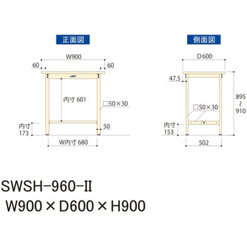 軽量作業台/耐荷重300kg_固定式H900_スチール天板_ワークテーブル300シリーズ 山金工業