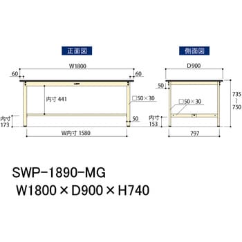 軽量作業台】ワークテーブル耐荷重300kg・H740固定式・ポリエステル天