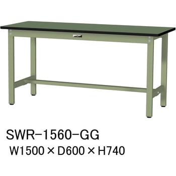 軽量作業台/耐荷重300kg_固定式H740_塩ビシート天板_ワークテーブル300シリーズ 山金工業
