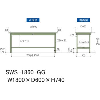 軽量作業台/耐荷重300kg_固定式H740_スチール天板_ワークテーブル300