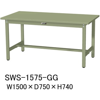 軽量作業台/耐荷重300kg_固定式H740_スチール天板_ワークテーブル300シリーズ 山金工業