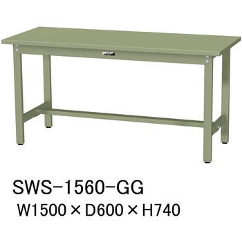 【軽量作業台】ワークテーブル耐荷重300kg・H740固定式・スチール天板