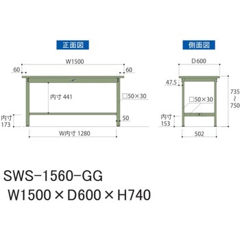 軽量作業台/耐荷重300kg_固定式H740_スチール天板_ワークテーブル300シリーズ 山金工業