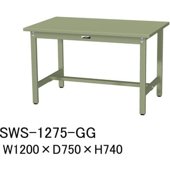 【軽量作業台】ワークテーブル耐荷重300kg・H740固定式・スチール天板