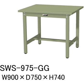 軽量作業台/耐荷重300kg_固定式H740_スチール天板_ワークテーブル300シリーズ 山金工業