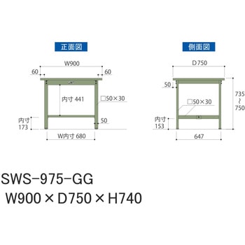 軽量作業台/耐荷重300kg_固定式H740_スチール天板_ワークテーブル300シリーズ 山金工業