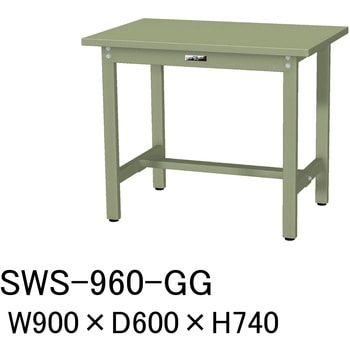 軽量作業台/耐荷重300kg_固定式H740_スチール天板_ワークテーブル300シリーズ 山金工業