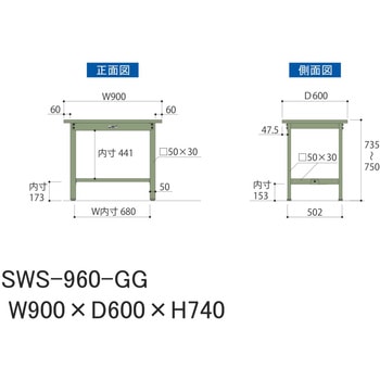 軽量作業台/耐荷重300kg_固定式H740_スチール天板_ワークテーブル300シリーズ 山金工業