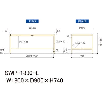 【軽量作業台】ワークテーブル耐荷重300kg・H740固定式・ポリエステル天板