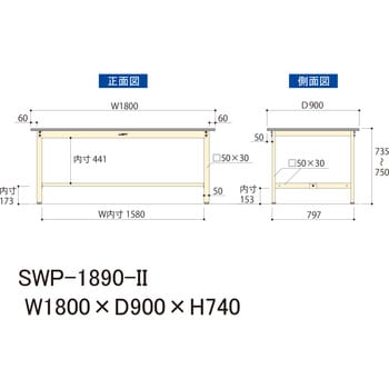 軽量作業台】ワークテーブル耐荷重300kg・H740固定式・ポリエステル天