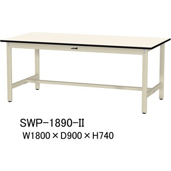【軽量作業台】ワークテーブル耐荷重300kg・H740固定式・ポリエステル天板