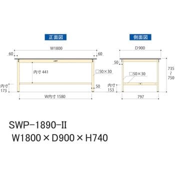 軽量作業台/耐荷重300kg_固定式H740_ポリエステル天板_ワークテーブル300シリーズ