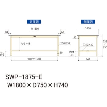 【軽量作業台】ワークテーブル耐荷重300kg・H740固定式・ポリエステル天板