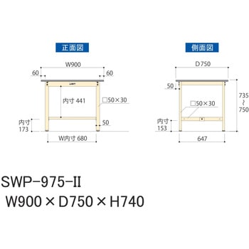 軽量作業台/耐荷重300kg_固定式H740_ポリエステル天板_ワークテーブル300シリーズ 山金工業
