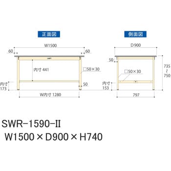 軽量作業台/耐荷重300kg_固定式H740_塩ビシート天板_ワークテーブル300シリーズ