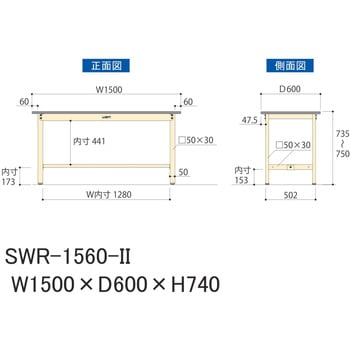 軽量作業台/耐荷重300kg_固定式H740_塩ビシート天板_ワークテーブル300シリーズ 山金工業