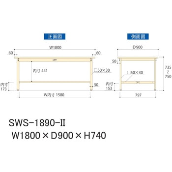軽量作業台/耐荷重300kg_固定式H740_スチール天板_ワークテーブル300シリーズ 山金工業