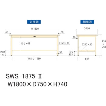 軽量作業台/耐荷重300kg_固定式H740_スチール天板_ワークテーブル300シリーズ 山金工業