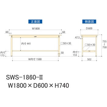 軽量作業台/耐荷重300kg_固定式H740_スチール天板_ワークテーブル300シリーズ 山金工業