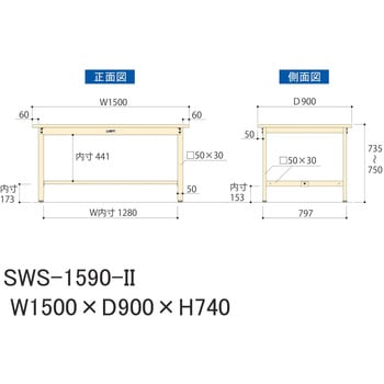 軽量作業台/耐荷重300kg_固定式H740_スチール天板_ワークテーブル300シリーズ 山金工業