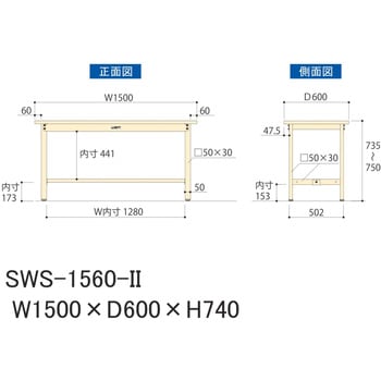 軽量作業台/耐荷重300kg_固定式H740_スチール天板_ワークテーブル300シリーズ 山金工業