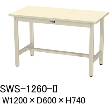 軽量作業台/耐荷重300kg_固定式H740_スチール天板_ワークテーブル300シリーズ 山金工業