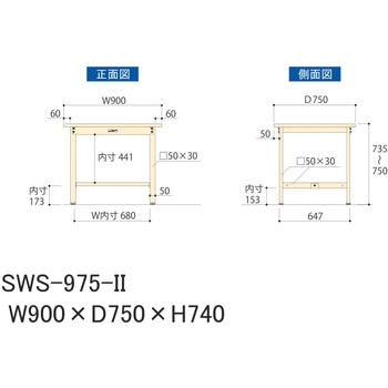 軽量作業台/耐荷重300kg_固定式H740_スチール天板_ワークテーブル300シリーズ 山金工業