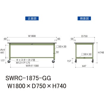 軽量作業台/耐荷重160kg_移動式H740_塩ビシート天板_ワークテーブル300シリーズ 山金工業