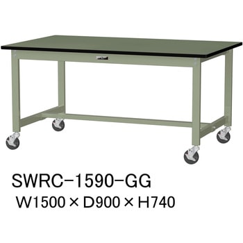 軽量作業台/耐荷重160kg_移動式H740_塩ビシート天板_ワークテーブル300シリーズ 山金工業
