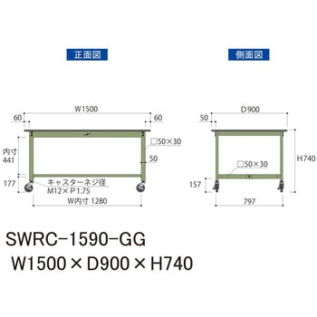 軽量作業台/耐荷重160kg_移動式H740_塩ビシート天板_ワークテーブル300シリーズ 山金工業