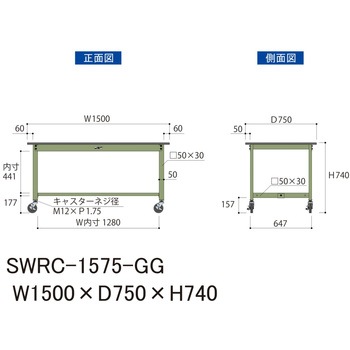 軽量作業台/耐荷重160kg_移動式H740_塩ビシート天板_ワークテーブル300シリーズ 山金工業