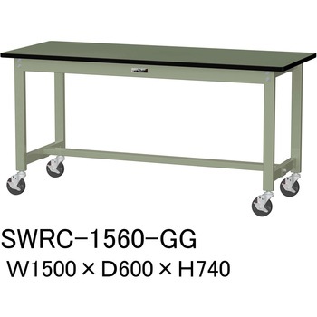 軽量作業台/耐荷重160kg_移動式H740_塩ビシート天板_ワークテーブル300シリーズ 山金工業