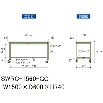 軽量作業台/耐荷重160kg_移動式H740_塩ビシート天板_ワークテーブル300シリーズ 山金工業