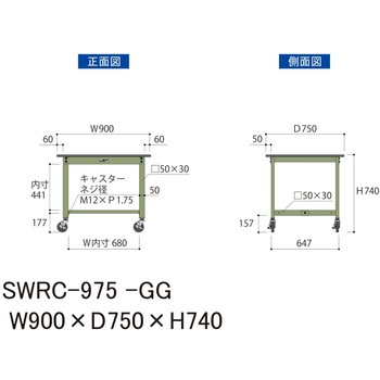 軽量作業台/耐荷重160kg_移動式H740_塩ビシート天板_ワークテーブル300シリーズ 山金工業