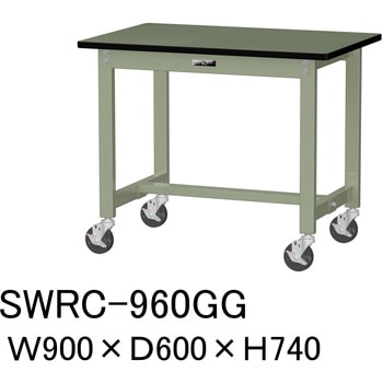 軽量作業台/耐荷重160kg_移動式H740_塩ビシート天板_ワークテーブル300シリーズ 山金工業