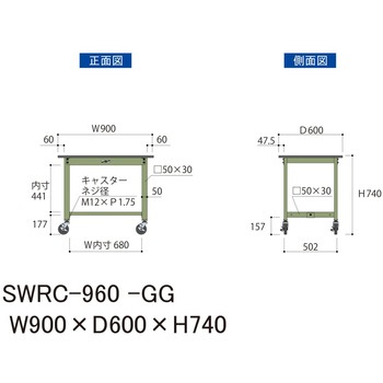 軽量作業台/耐荷重160kg_移動式H740_塩ビシート天板_ワークテーブル300シリーズ 山金工業