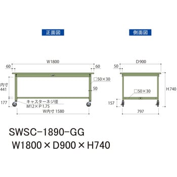 軽量作業台/耐荷重160kg_移動式H740_スチール天板_ワークテーブル300シリーズ 山金工業