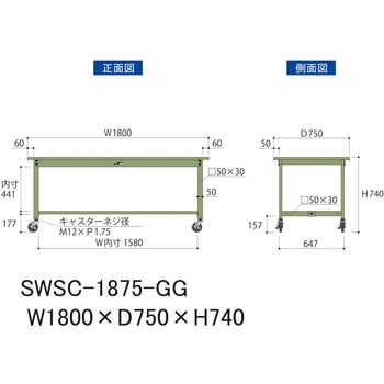 軽量作業台/耐荷重160kg_移動式H740_スチール天板_ワークテーブル300シリーズ 山金工業