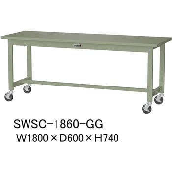 軽量作業台/耐荷重160kg_移動式H740_スチール天板_ワークテーブル300シリーズ 山金工業