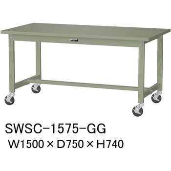 軽量作業台/耐荷重160kg_移動式H740_スチール天板_ワークテーブル300シリーズ 山金工業