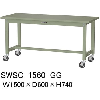軽量作業台/耐荷重160kg_移動式H740_スチール天板_ワークテーブル300シリーズ 山金工業