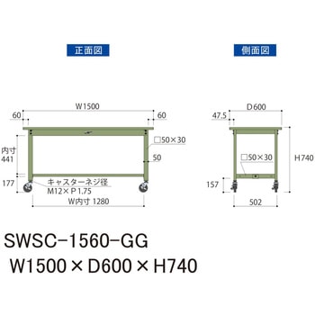 軽量作業台/耐荷重160kg_移動式H740_スチール天板_ワークテーブル300シリーズ 山金工業