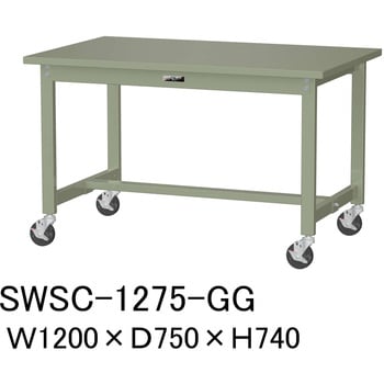軽量作業台/耐荷重160kg_移動式H740_スチール天板_ワークテーブル300シリーズ 山金工業