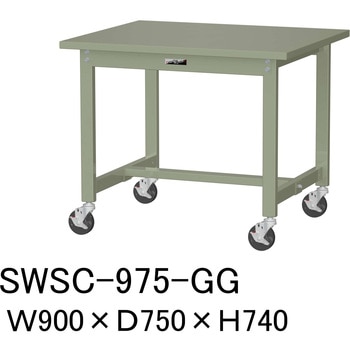 軽量作業台/耐荷重160kg_移動式H740_スチール天板_ワークテーブル300シリーズ 山金工業